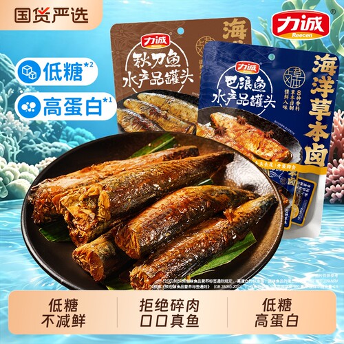 力诚小鱼干巴浪鱼秋刀鱼零食卤味高蛋白下酒下饭菜香辣辣味鱼肉