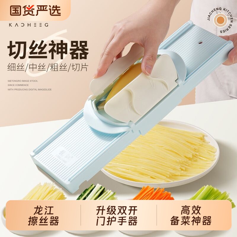 龙江擦丝器切丝器土豆丝刨丝器商用饭店厨房切菜神器不伤手细丝 - 实物图
