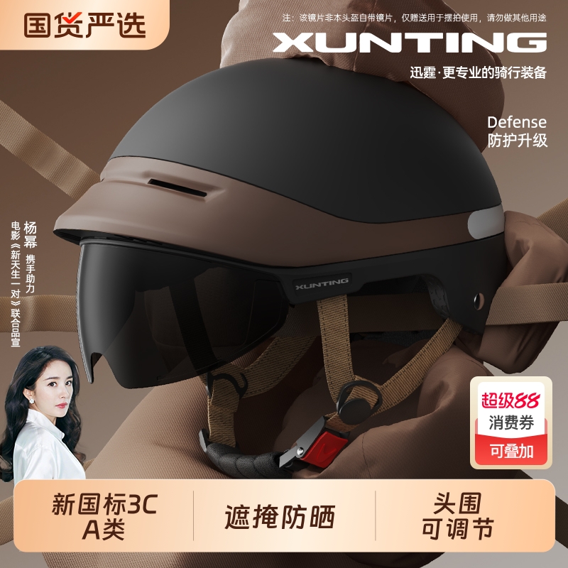2025新款电动车头盔不压头发