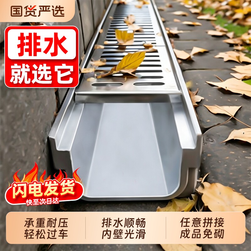 不锈钢U型槽排水槽盖板防腐蚀
