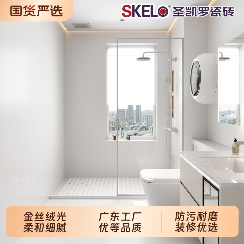 SKELO/圣凯罗 金丝绒柔光砖600x1200瓷砖客厅大理石纹
