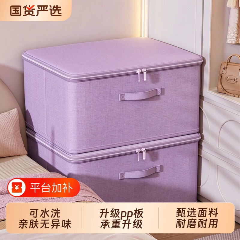 带锁收纳箱家用大容量储物换季衣服收纳神器被子整理防尘防潮箱子