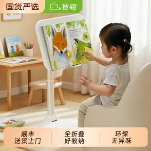 赛鲸M2阅读架儿童看书架小学生绘本看书神器桌面床上落地ipad平板支架可升降宝宝书立架书夹书本折叠倾斜便携