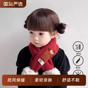 儿童围巾冬季 红色新年女童男孩宝宝保暖针织交叉围脖毛线 2025新款