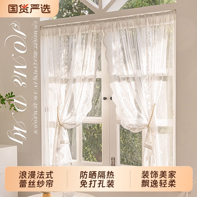 法式免打孔穿杆纱帘透光不透人窗帘防紫外线卧室门帘阳台客厅隔断