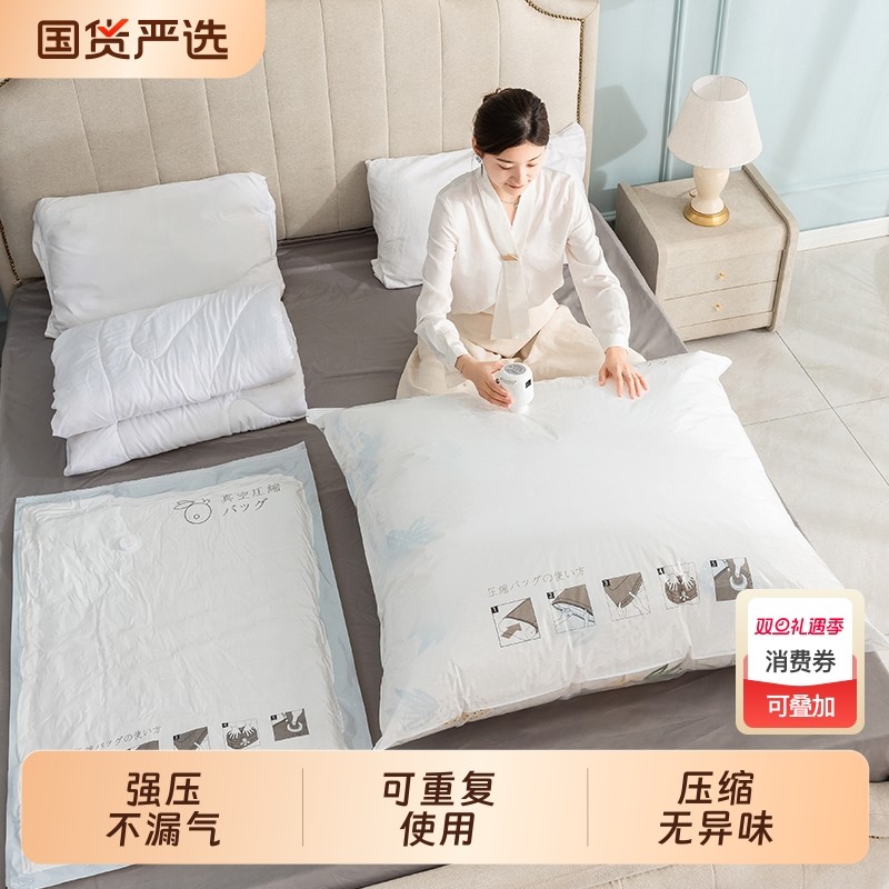 真空压缩收纳袋衣服被子家用抽气装衣物棉被专用袋子大容量羽绒服