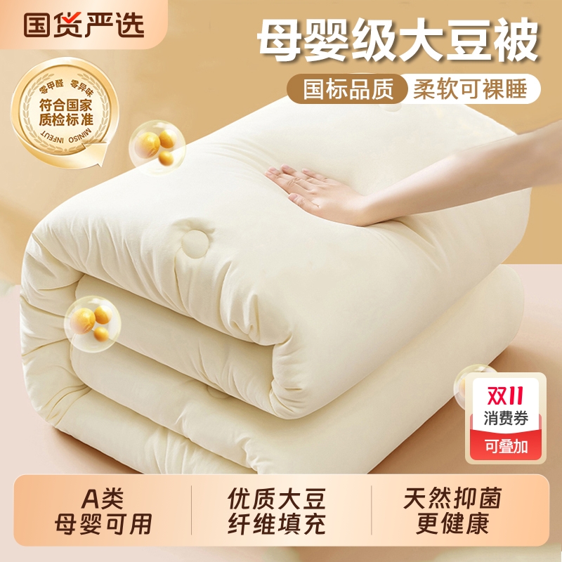【A类母婴可用/天然抑菌更健康】