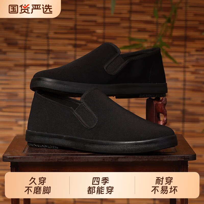 春季老北京布鞋男2026新款软底不累脚休闲开车鞋一脚蹬男鞋