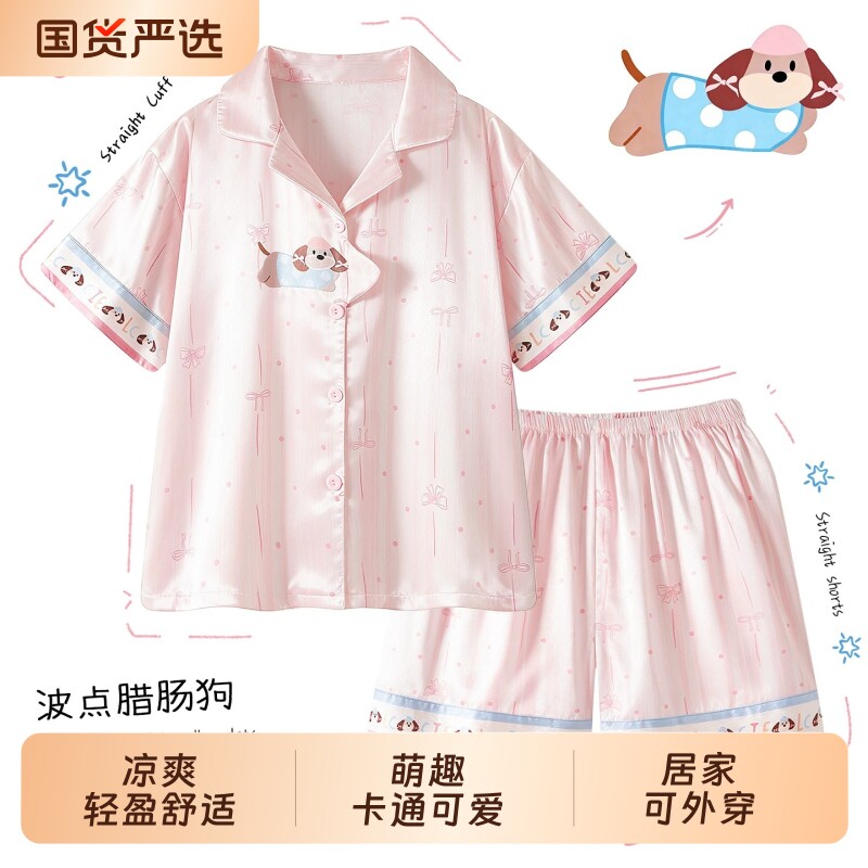 粉色波点甜美冰丝睡衣女夏季薄款短袖可爱少女家居服夏天星星开衫