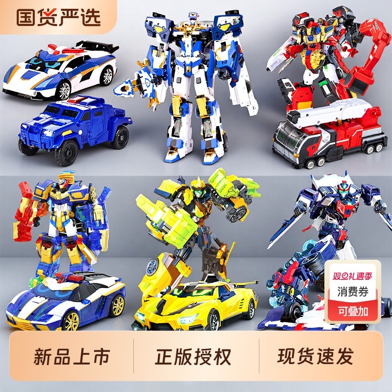 玩坏换新送运费险炫卡斗士3