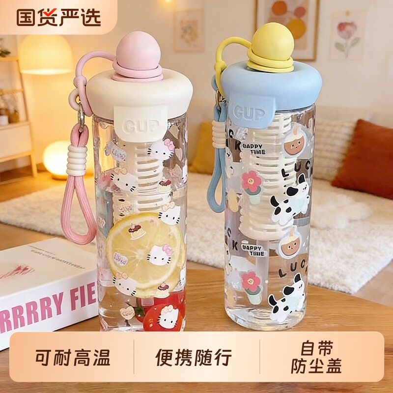 新款2026高颜值吸管杯大容量男士运动杯学专用随行杯夏日便携水壶
