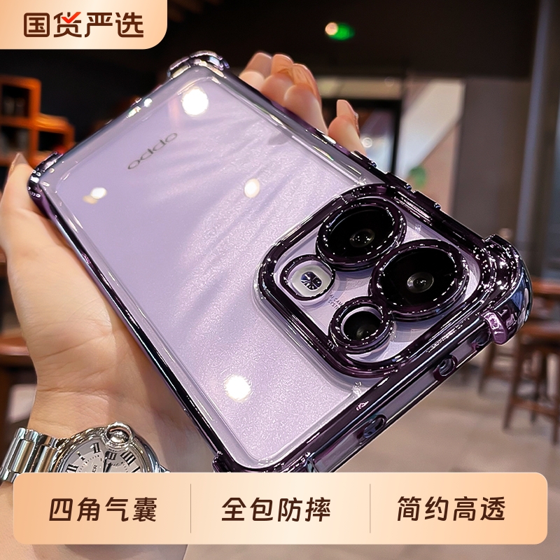 OPPOfindx9pro亚克力简约全包