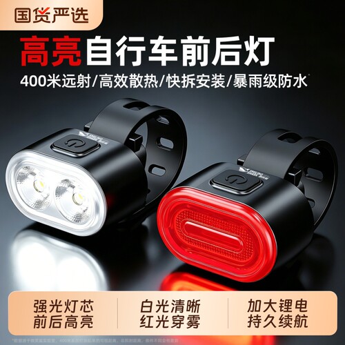 微笑鲨夜骑灯高亮|超1000次加购