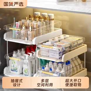下水槽置物架浴室柜子分层架抽拉式卫生间洗手台抽屉杂物多层分类