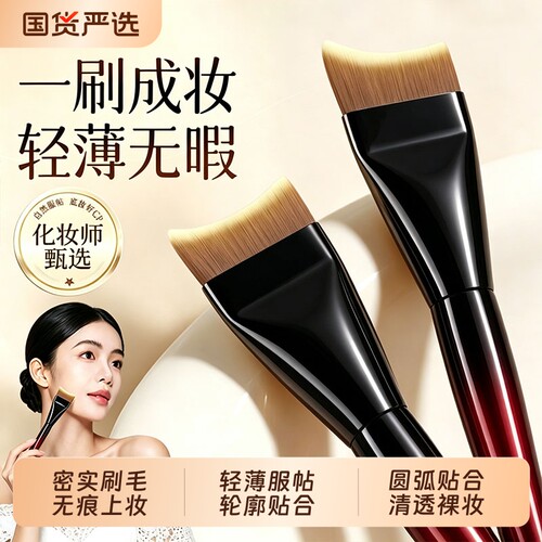 朱釉N06粉底刷薄服帖无痕不吃粉