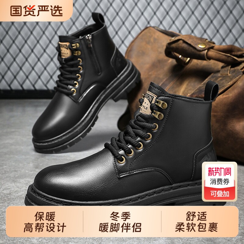 马丁靴男秋季高帮防水休闲鞋潮流百搭复古皮鞋英伦风工装短靴男鞋
