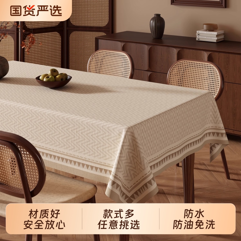 中古风防油防水pvc桌布轻奢