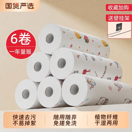 厨房一次性懒人抹布加大加厚干湿两用擦桌布食品级专用擦洗碗纸巾