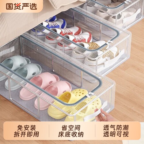 透明折叠鞋盒收纳|超1000次加购
