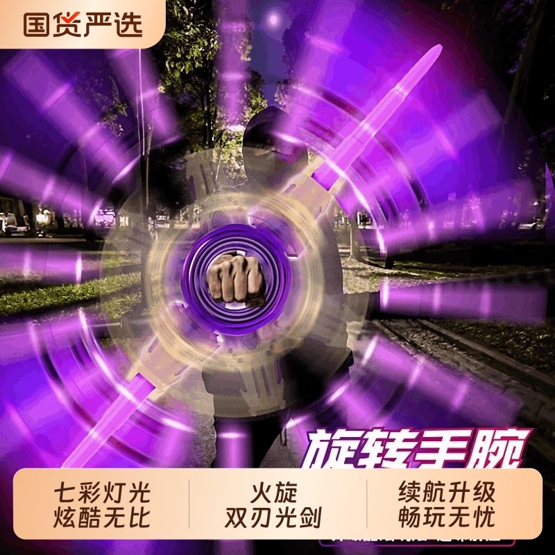 2025新款儿童积木益智火旋剑双刃伸缩剑网红爆款玩具女孩生日礼物