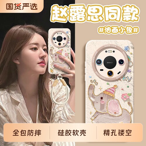 适用华为Mate80手机壳meta70防摔Air新款mete60pro+保护套mata50por全包曲屏MT鼎桥m40外壳30epro魅特20男女