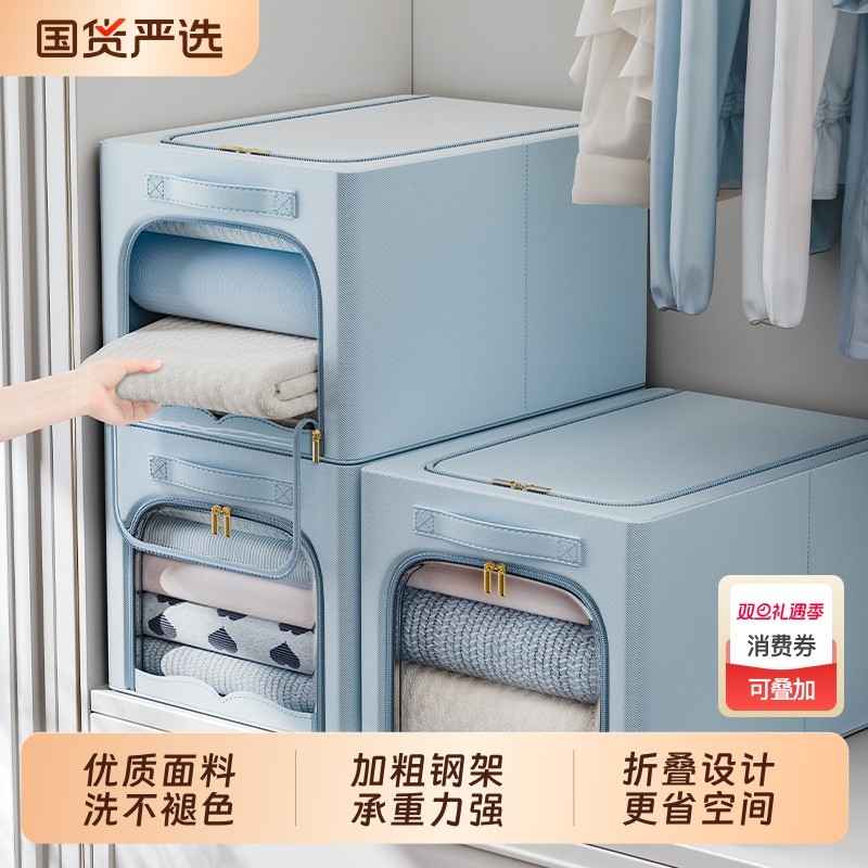 衣服收纳箱家用加厚衣柜储物筐盒折叠布艺衣物被子整理箱子抽屉