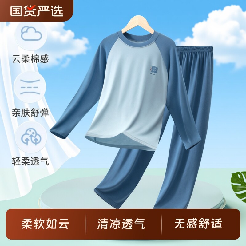 莫代尔儿童睡衣长袖套装薄款家居服男女童大童春秋空调服青少年夏图片