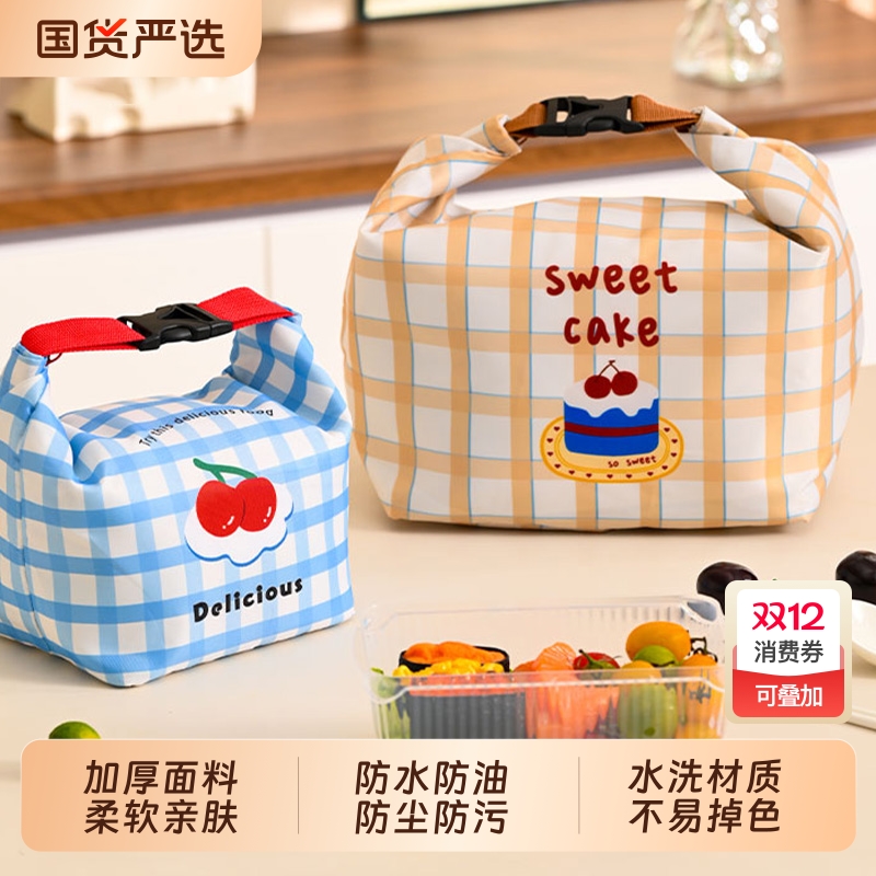 高颜值携饭饭盒袋防水防油