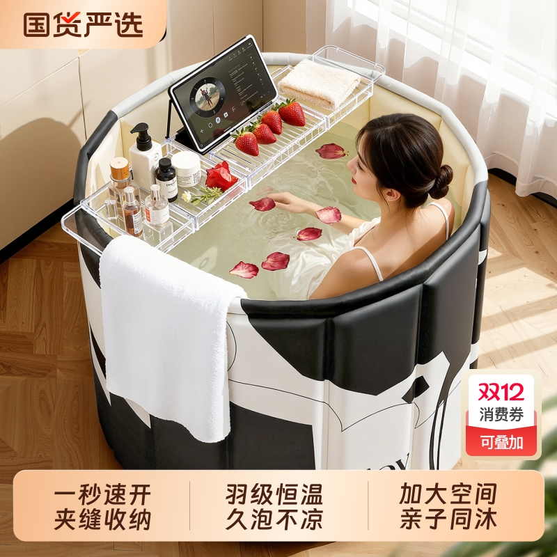 泡澡桶折叠大人家用浴桶成人洗澡桶儿童浴缸女士全身坐浴盆恒温