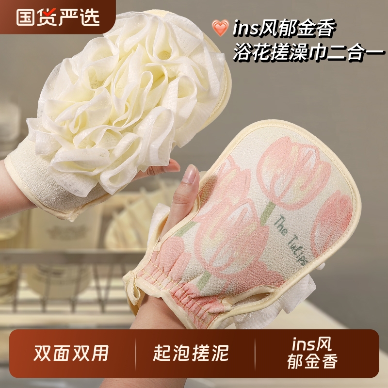 搓澡巾女士专用浴花双面洗澡巾
