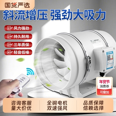 超静音大吸力管道抽风机