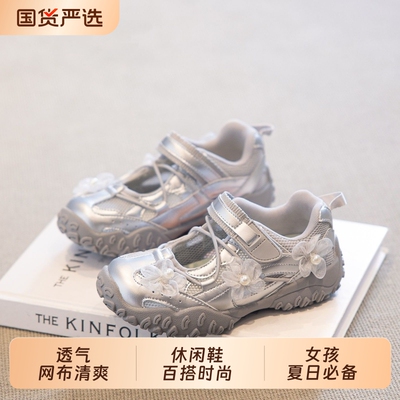 女童凉鞋运动2026新款夏季儿童鞋子薄款单网中大童包头鞋溯溪网鞋