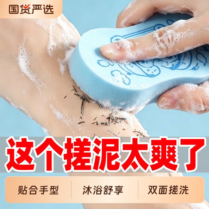 婴儿宝宝后背强力搓灰搓泥神器图片