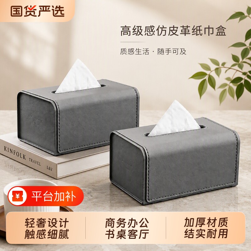 弹簧纸巾盒桌面抽纸盒客厅轻奢风餐巾纸盒子家用收纳盒书桌纸巾盒