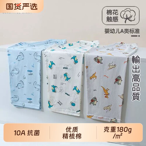 10A日系春秋九分裤空调裤儿童睡裤家居裤精梳棉薄款男童女童轻薄