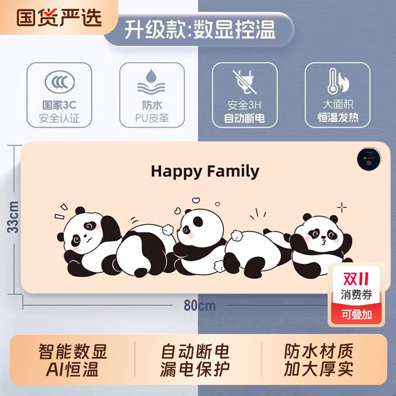 加热鼠标垫电热超大快捷键办公室保暖手垫定时恒温轻奢电脑暖桌垫