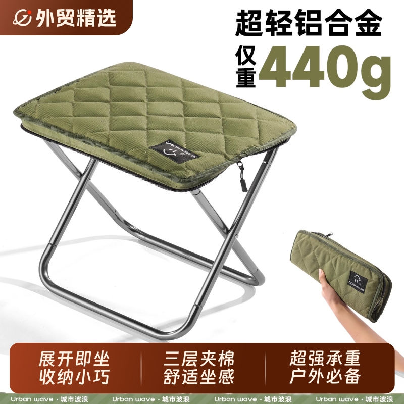 折叠凳户外椅子便携马扎露营钓鱼野餐笔袋小板凳火车高铁无座神器