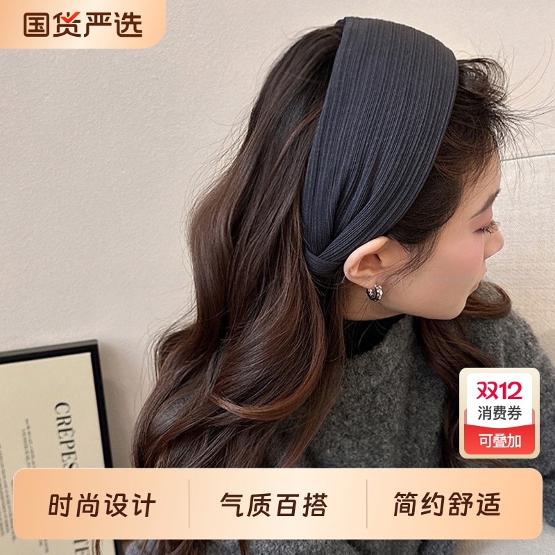 加厚版高级感宽边发卡发箍女2025新款高颅颅顶发饰防滑不压发头箍