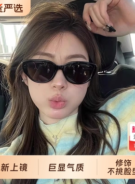 复古猫眼墨镜防晒遮阳高级感