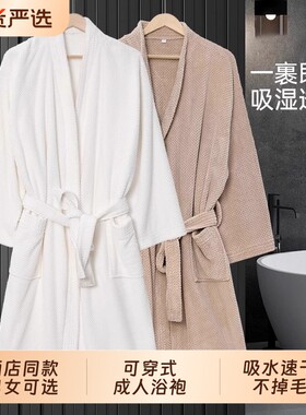 速干珊瑚绒浴袍|回头客超1900人