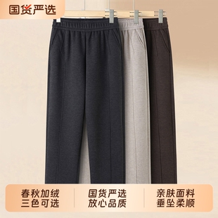 妈妈裤子春秋高腰休闲裤洋气婆婆中老年女裤冬季加绒加厚保暖长裤