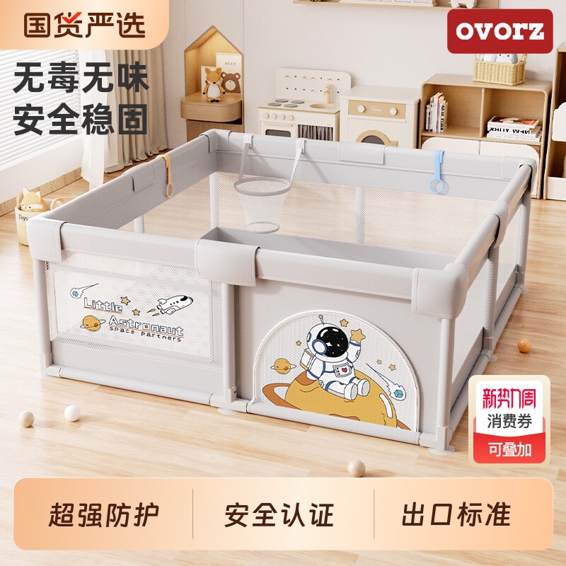 围栏防护栏婴儿客厅地上爬行学步栅栏宝宝室内家用爬垫儿童游戏栏