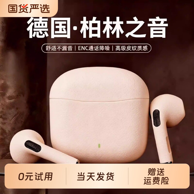 蓝牙耳机小米2025新款真无线入耳式游戏降噪超长续航适用索尼华为