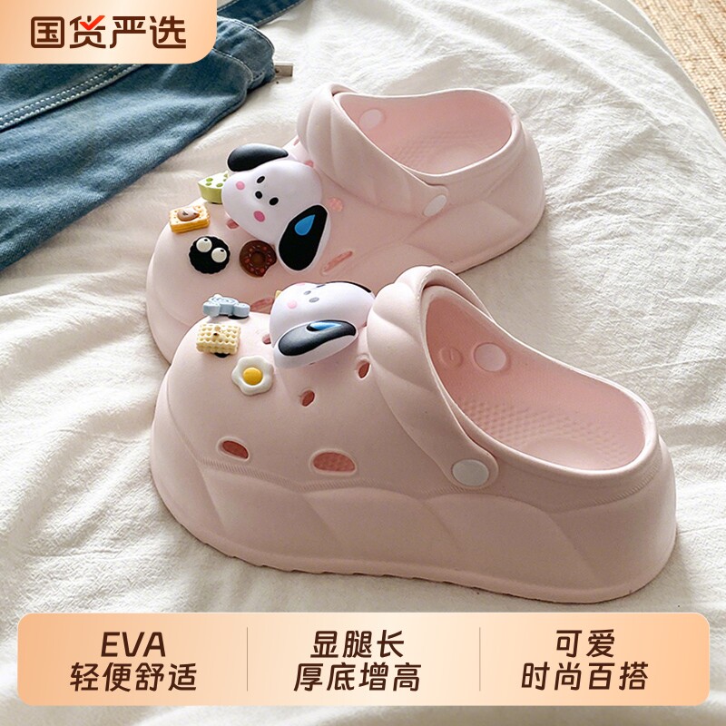 厚底少女洞洞鞋|超1000人收藏