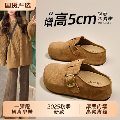 勃肯鞋内增高一脚蹬|232人收藏