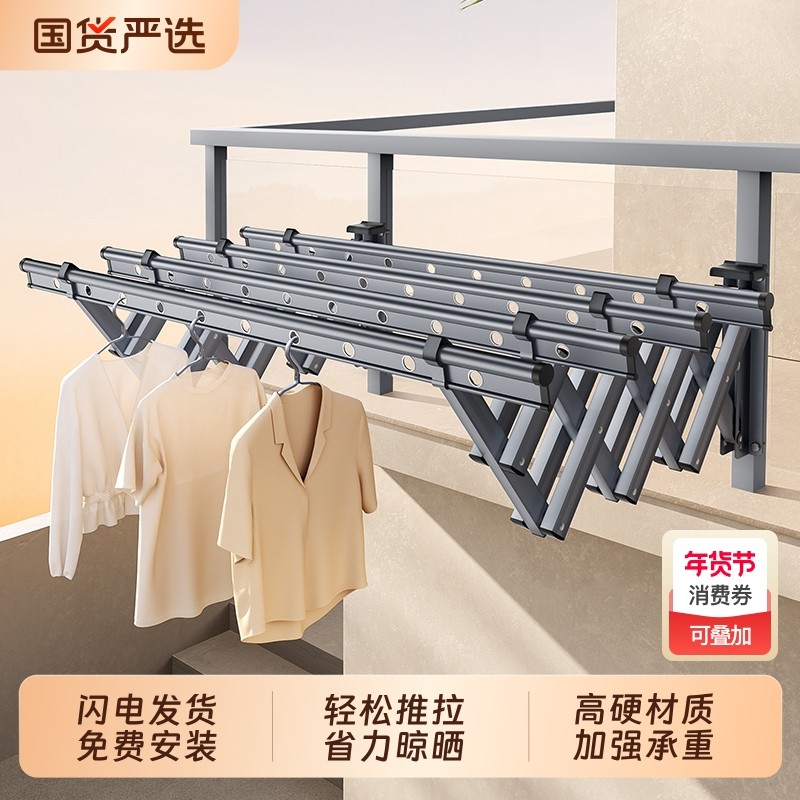 卡瑞琪晾衣架户外伸缩晾衣杆家用室外折叠推拉窗户晒衣架窗外凉衣,收纳整理,置地/升降晾晒衣架,淘宝优惠券,粉丝福利购,淘宝优惠卷