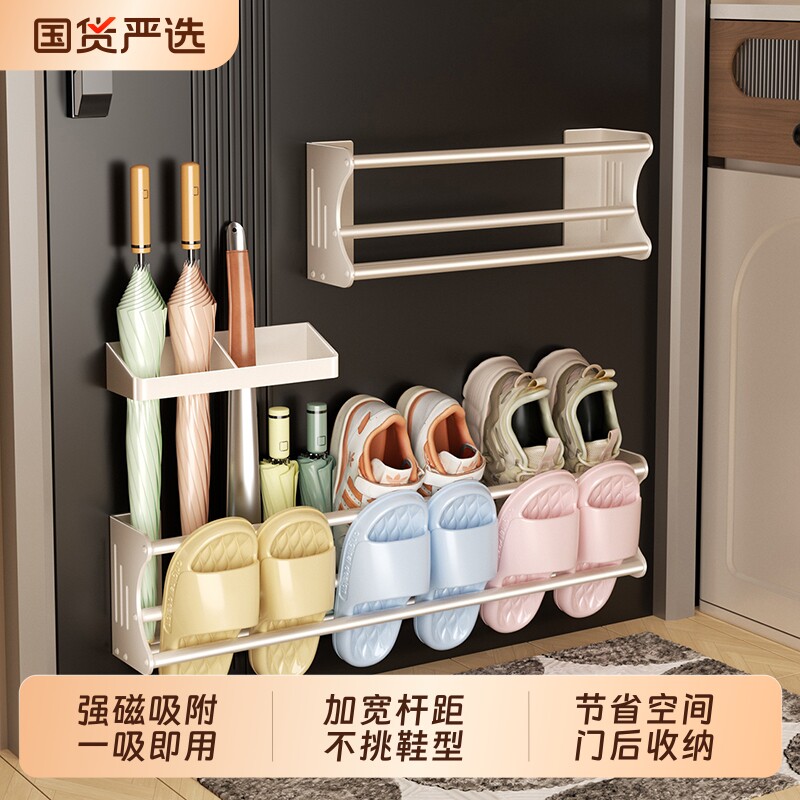 拖鞋挂架入户门后磁吸鞋架防盗门口上置物架玄关双层鞋子收纳挂架