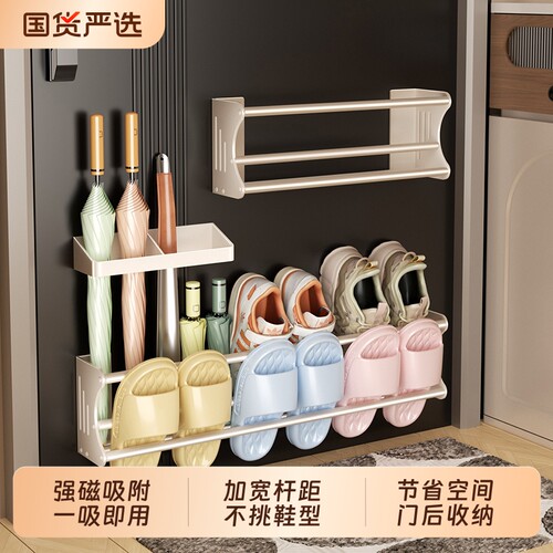 门后磁吸拖鞋架入户门置物架双层