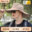 男士 登山钓鱼大檐遮脸防紫外线渔夫太阳帽子 防晒帽遮阳帽户外夏季