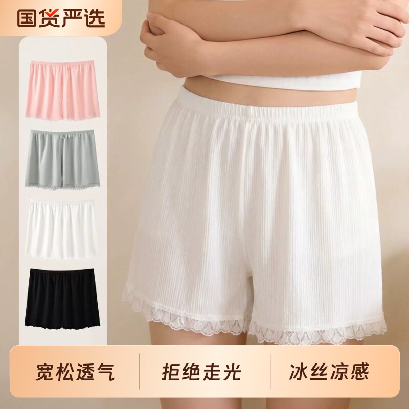 冰丝安全裤女童防走光夏季薄款可外穿不卷边宽松居家儿童打底短裤图片